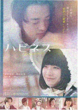 钢轨之上 年代院线片海报