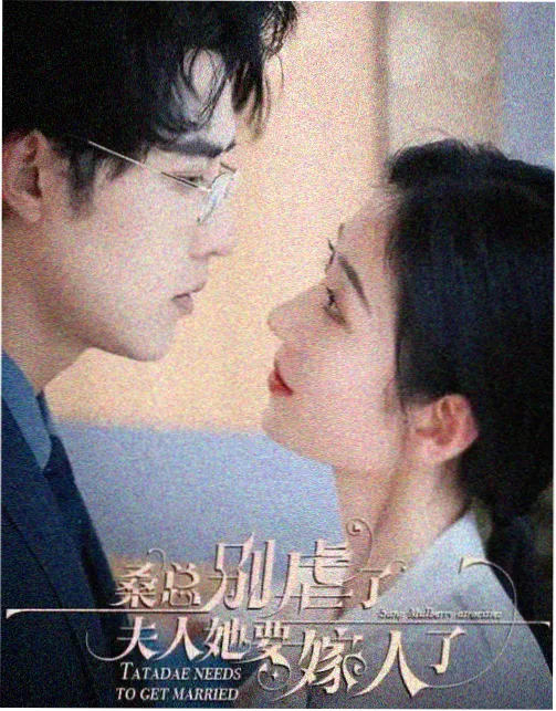 南来北往电视剧免费观看完整版 第14集 绿皮车厢年夜饭