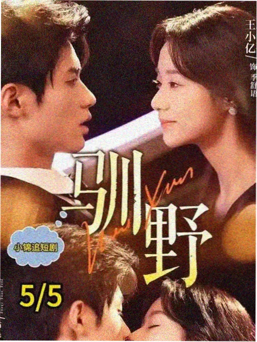 南来北往 幕后花絮与删减片段